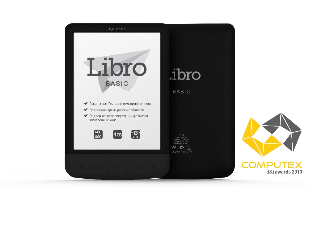 Либро. Электронная книга Qumo libro Lux. Электронная книга Qumo libro Classic. Qumo Basic. Qumo libro Прошивка.