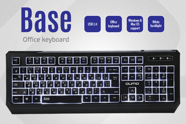 Новая клавиатура Base